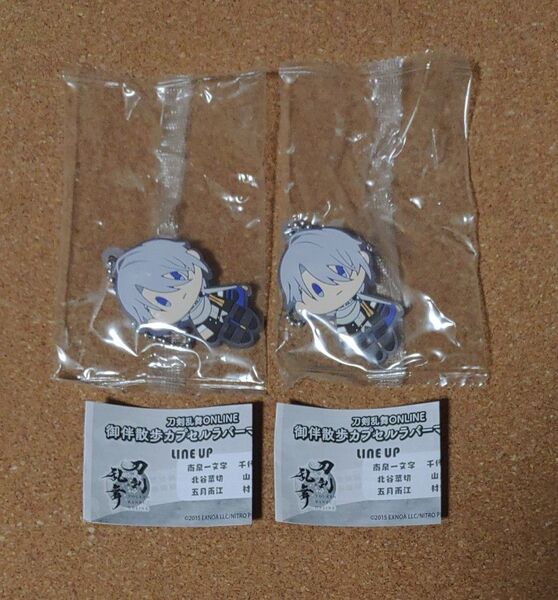 刀剣乱舞ONLINE 御伴カプセルラバーマスコット 其の四 山姥切長義 2個セット