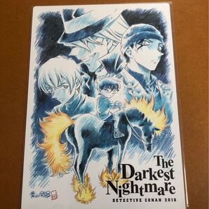 劇場版 名探偵コナン 純黒の悪夢 下敷き 新品未開封