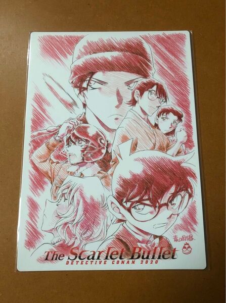 劇場版 名探偵コナン 緋色の弾丸 下敷き 新品未開封