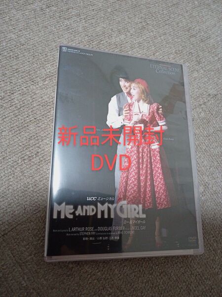 宝塚 月組 天海祐希 ME AND MY GIRL ミーアンドマイガール dvd