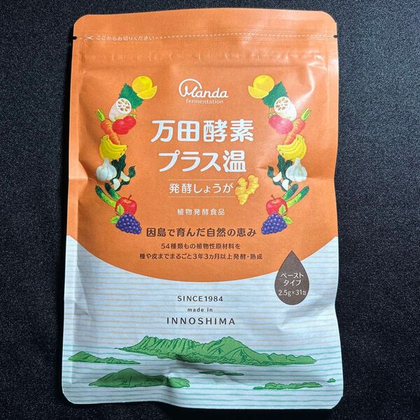 万田酵素プラス温 ペースト 2.5g×31包 お試し