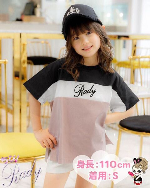 ちびRady*バイカラーラインちびTシャツ*XS