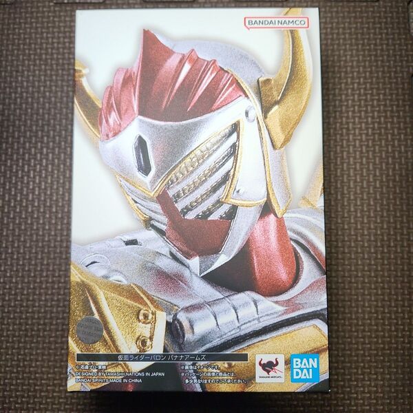 即購入可 S.H.Figuarts 真骨頂製法 仮面ライダーバロン バナナアームズ