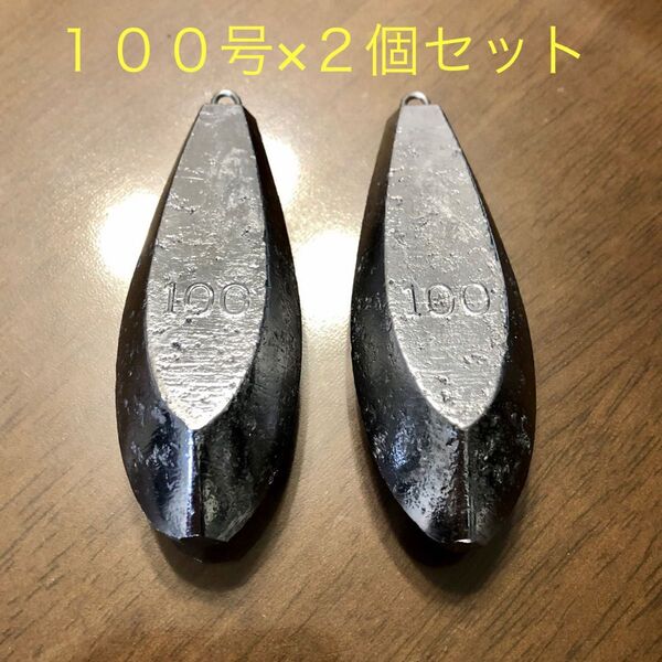 新品 100号 2個セット 釣り用 六角錘 おもり オモリ 海 川 船 魚つり