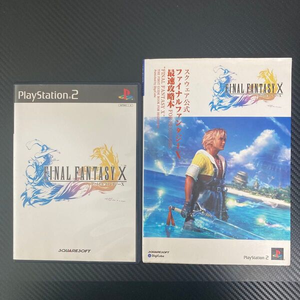 FINAL FANTASY X ソフト&公式攻略本セット PS2