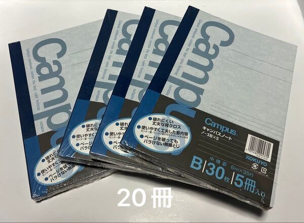 未使用 コクヨ キャンパスノート ノ-3B X5 20冊 大学ノート 勉強 学習 入学 塾 新学期 仕事