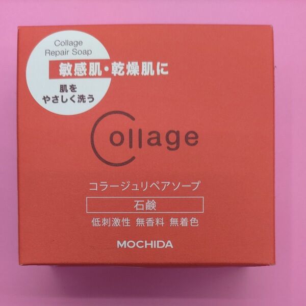 コラージュリペアソープ 100g ×1