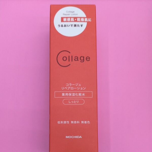 コラージュ リペア ローションR しっとり 150ml (医薬部外品)