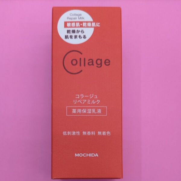コラージュリペア ミルク 100ml(医薬部外品)