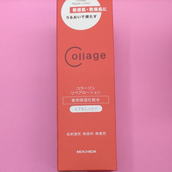 コラージュ リペア ローションRR とてもしっとり 150ml (医薬部外品)