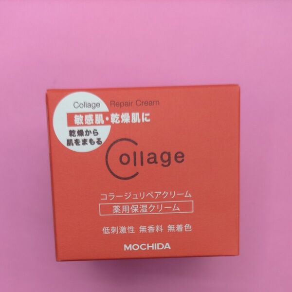 コラージュ リペア クリーム 40g(医薬部外品)