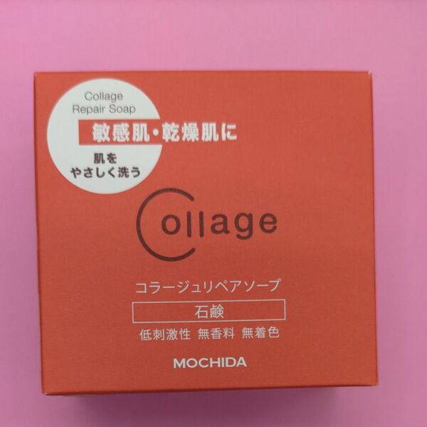 コラージュリペアソープ 100g ×1