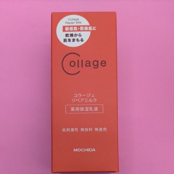コラージュリペア ミルク 100ml(医薬部外品) 乳液