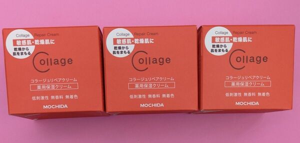 MOCHIDA コラージュリペアクリーム 3個セット 薬用保湿クリーム