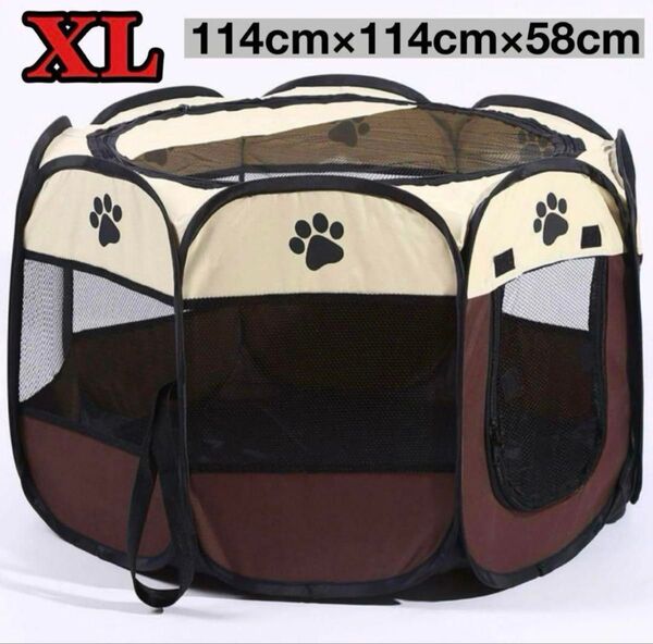 特大サイズ ペットサークル ペットゲージ 折り畳み 犬 猫 ゲージ サークル メッシュ ペット