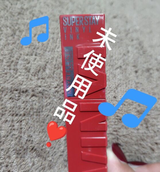 メイベリンニューヨーク SPステイ ヴィニルインク (61 危険なマホガニーブラウン)人気の61