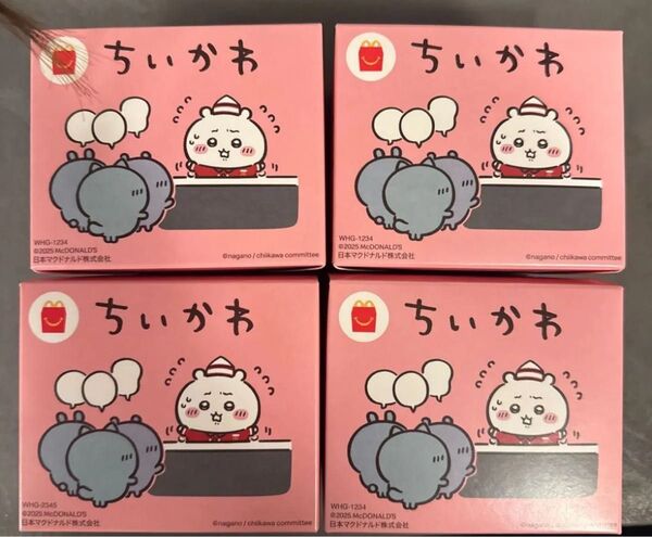 マクドナルド ちいかわ ハッピーセット 第1弾