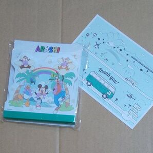 ARASHI 嵐を旅する展覧会 ディズニーメモ帳 ・ポストカード