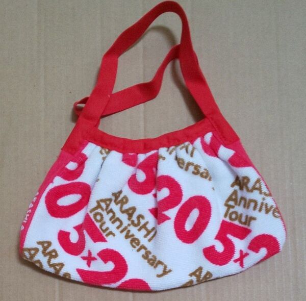 嵐 ARASHI Anniversary Tour 5×20 タオル ハンドメイド ミニミニバッグ