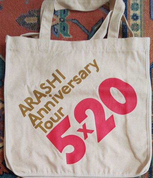 嵐 ARASHI Anniversary Tour 5×20 トートバッグ