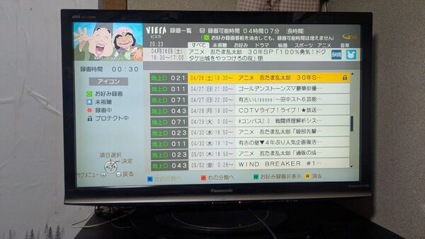 送料込 パナソニック VIERA R1 TH-L37R1 37型ハイビジョン液晶テレビ