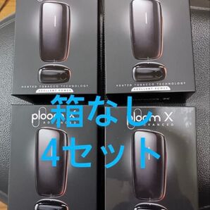 Ploom X ADVANCED スターターキット ブラック 4個セット