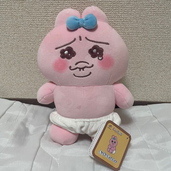 新品タグ付☆おぱんちゅうさぎ ましゅもっち ぬいぐるみ