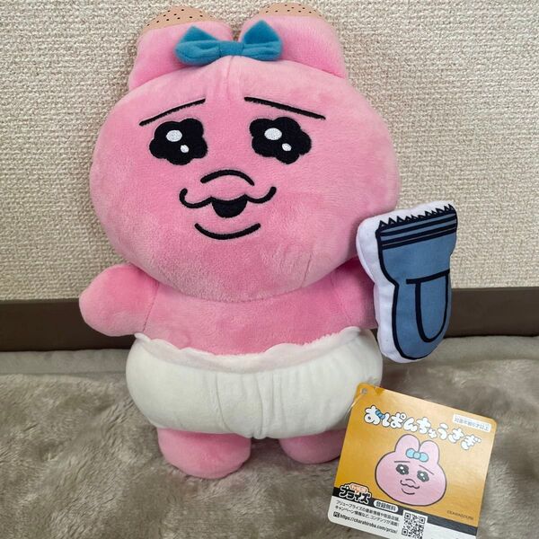 新品☆タグ付き おぱんちゅうさぎぬいぐるみ ~失敗したら言ってよ~BIGぬいぐるみ