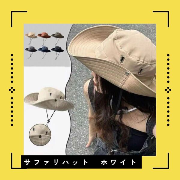 サファリハット 帽子 アウトドア テンガロハット バケットハット UVカット ベージュ 撥水 キャンプ フェス 日除け