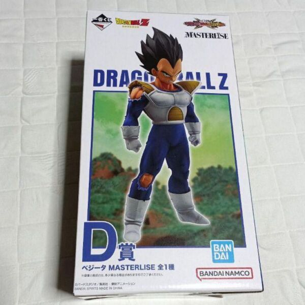 一番くじドラゴンボール VSオムニバスCROSS D賞 ベジータ