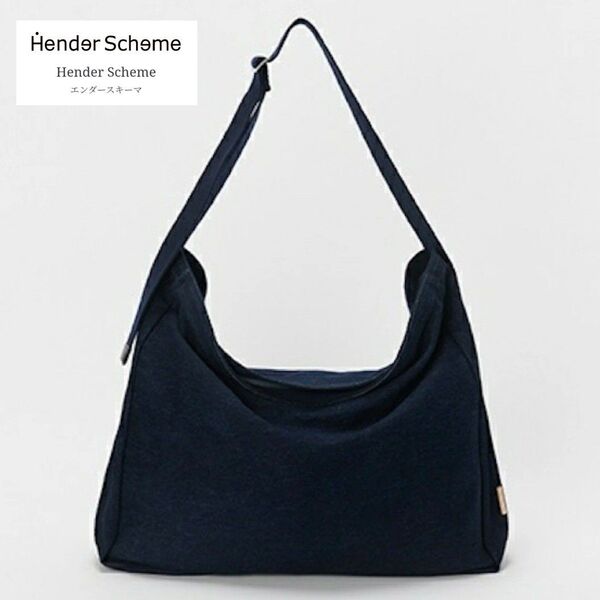 【新品未使用】Hender Scheme エンダースキーマ square shoulder bag big indigo
