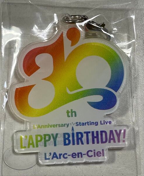 ラルクアンシエルL'Arc~en~Ciel★30hメモリアルグッズ★キーホルダー⑤匿名配送 キーチェーン 現品限り