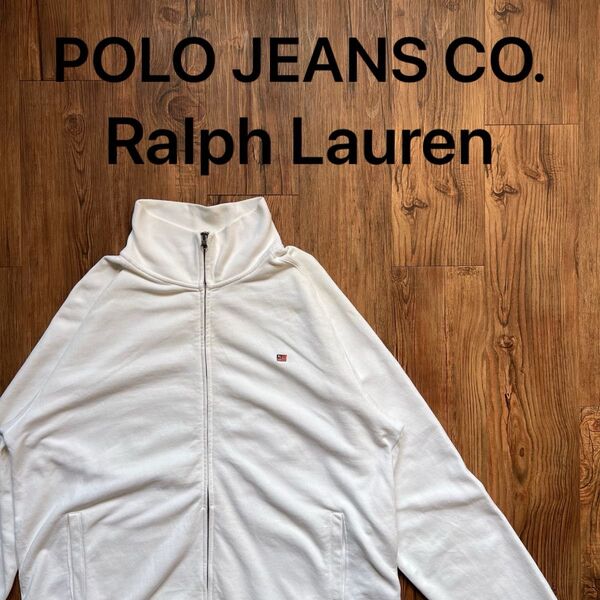 【POLO JEANS CO. ラルフローレン】トラックジャケット ジップアップ