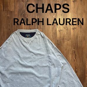 ビッグサイズ!!【CHAPS RALPH LAUREN】スウェットシャツ