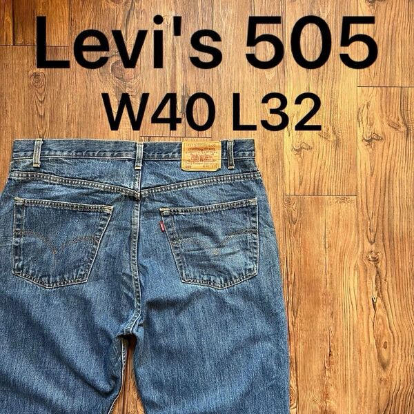 ビッグサイズ!【Levi's リーバイス】505 ストレートデニム W40L32