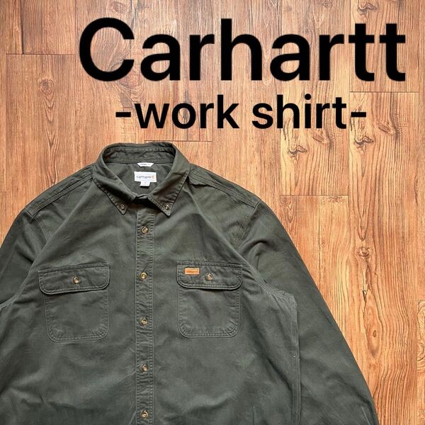 定番!!【Carhartt カーハート】ワークシャツ ビッグサイズ