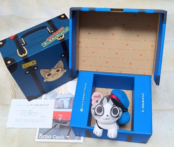 チーズスイートホーム限定品 マスコットキーホルダー 激レア入手困難 新品未開封(写真撮影のため開封)「チー、世界を旅するパック」