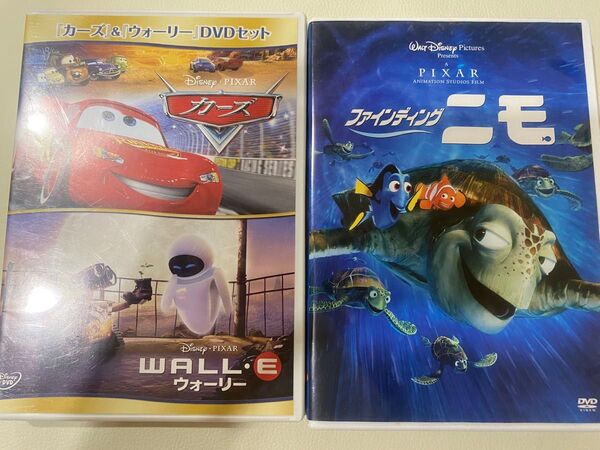 DVDセット カーズ ウォーリー ファインディング・ニモ