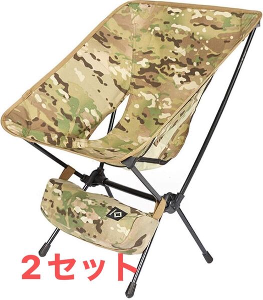 Helinox ヘリノックス TAC タクティカルチェア マルチカモ 新品未使用品 2セット