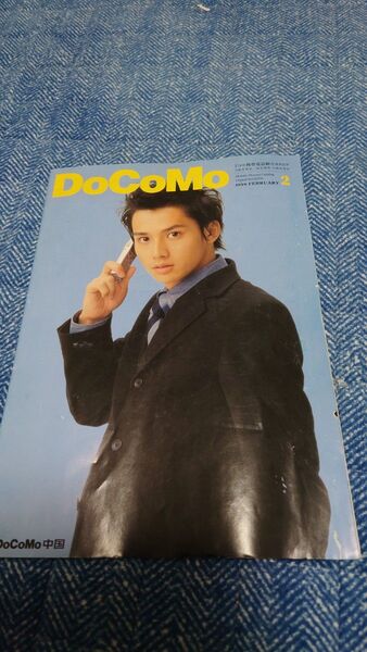 【超激レア】’99年2月版 NTT DoCoMo 携帯電話カタログ