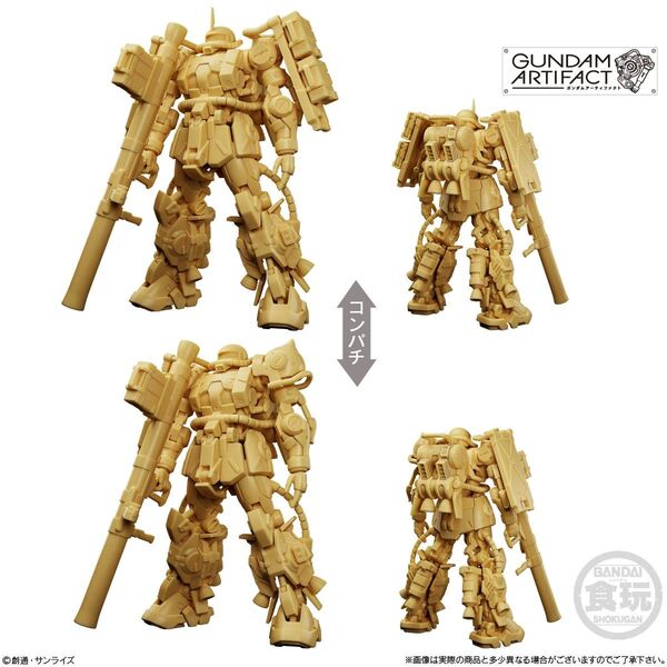 ガンダムアーティファクト 第4弾 017 MS-06A 高機動型 ザクⅡ ガイア / マッシュ機 ペールオレンジ