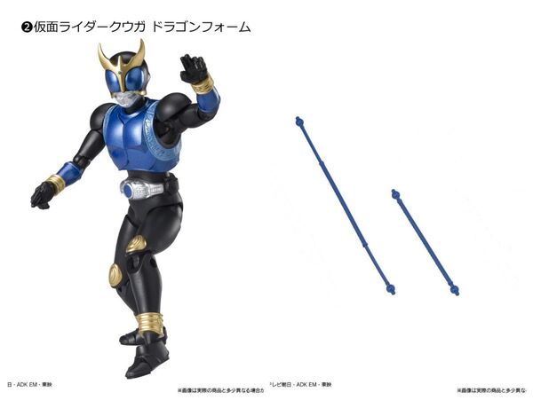 掌動-XX 仮面ライダー 04 Ⅱ 仮面ライダー クウガ ドラゴンフォーム ドラゴンロッド 短 長