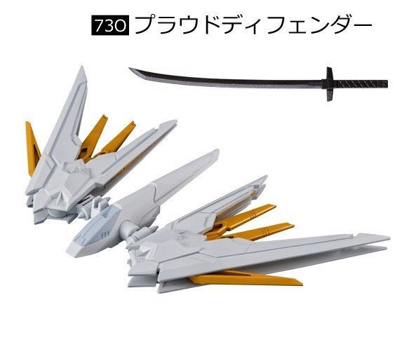 機動戦士ガンダム Gフレーム FA 07 730 オプションセット MDE262S プラウドディフェンダー