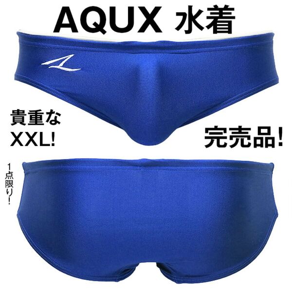 AQUX 【貴重なXXL!ロゴ刺繍!1番人気の青!完売品!1点限り!】水着 競泳水着 スイムウェア Blue 青 XXLサイズ