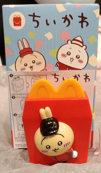 早め発送可能 ちいかわ マクドナルド ハッピーセット 第2弾 うさぎのシールディスペンサー おまけ付き