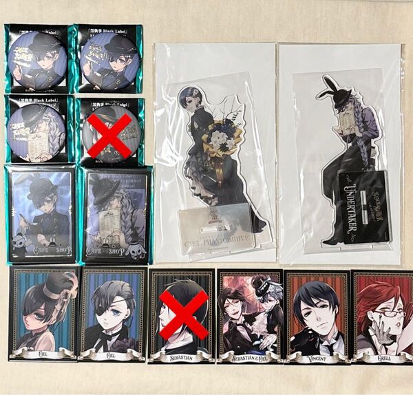 黒執事 ビターラビット ビタラビ カフェ アクリルスタンド アクスタ 缶バッジ 特典 クリアカード シエル 葬儀屋 グレル