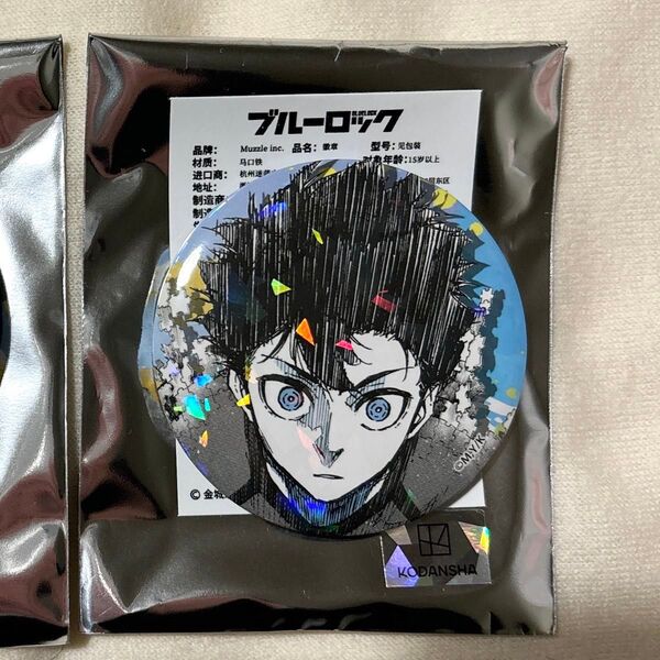 ブルーロック 潔世一 ホログラム 缶バッジ マズル vol.1