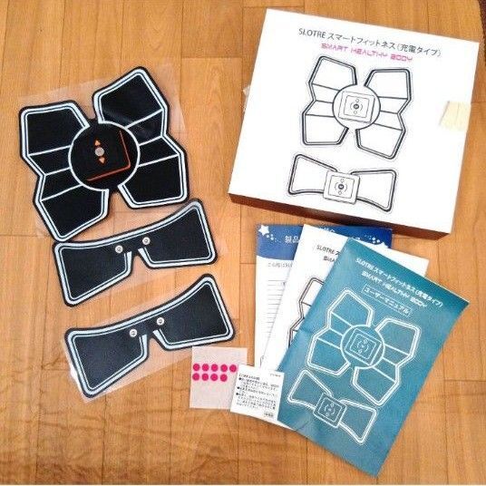 SLOTRE スマートフィットネス(充電タイプ) EMS 腹筋ベルト