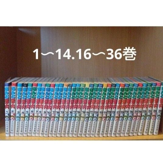 なんと孫六 1〜14.15〜36巻 さだやす圭