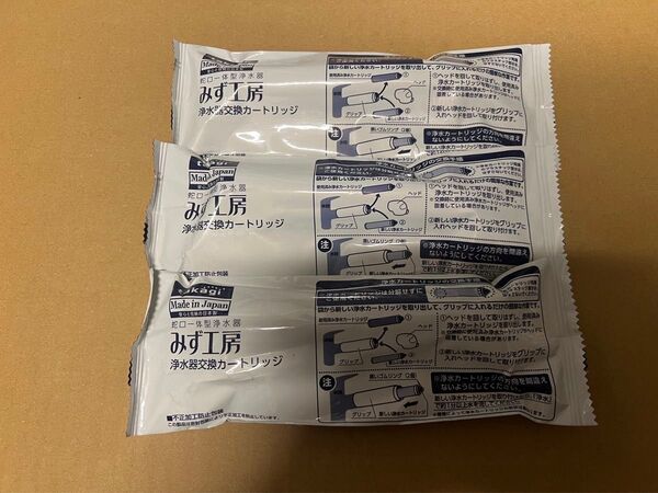 タカギ カートリッジ JC0036ST みず工房 浄水器